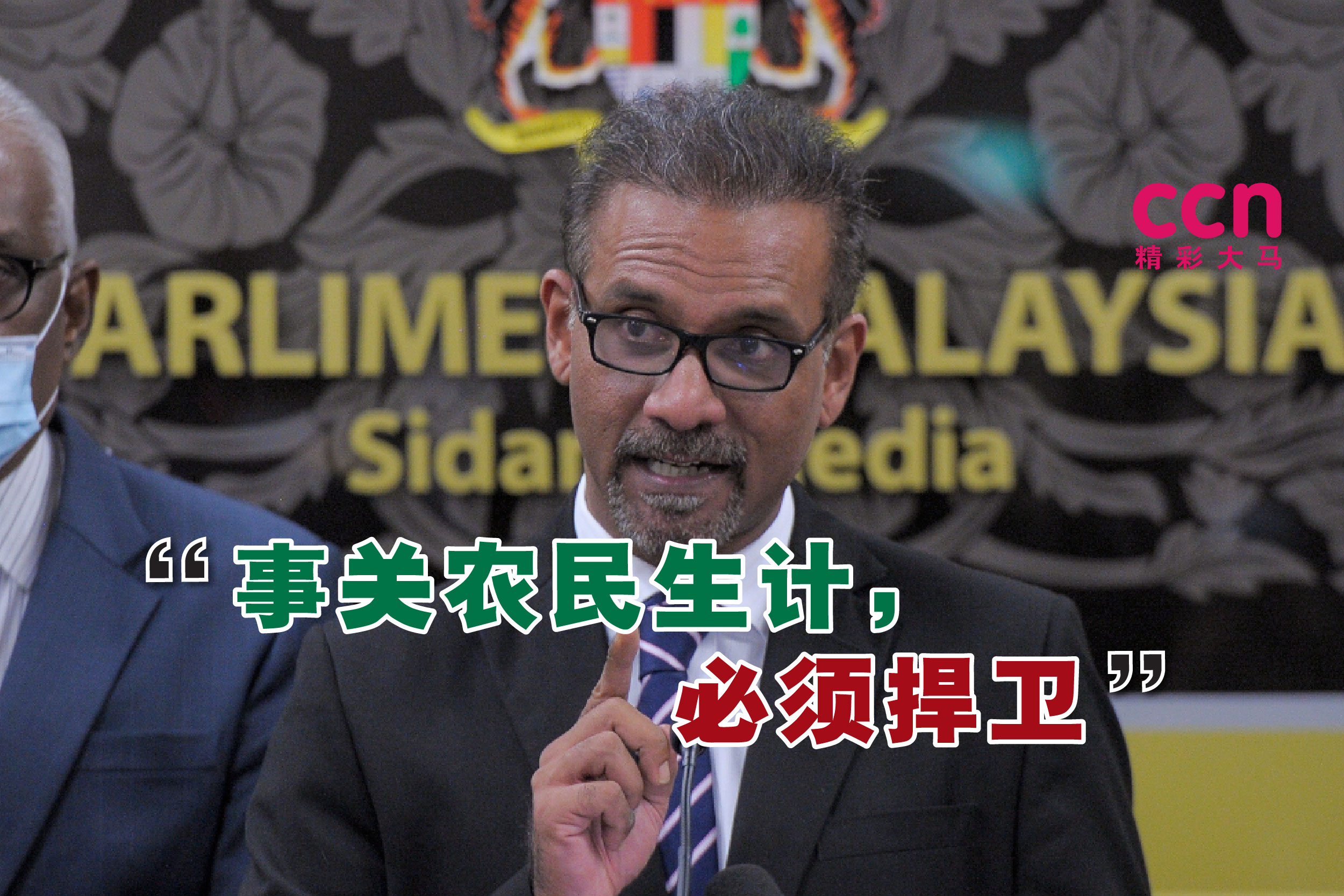 Cincai News