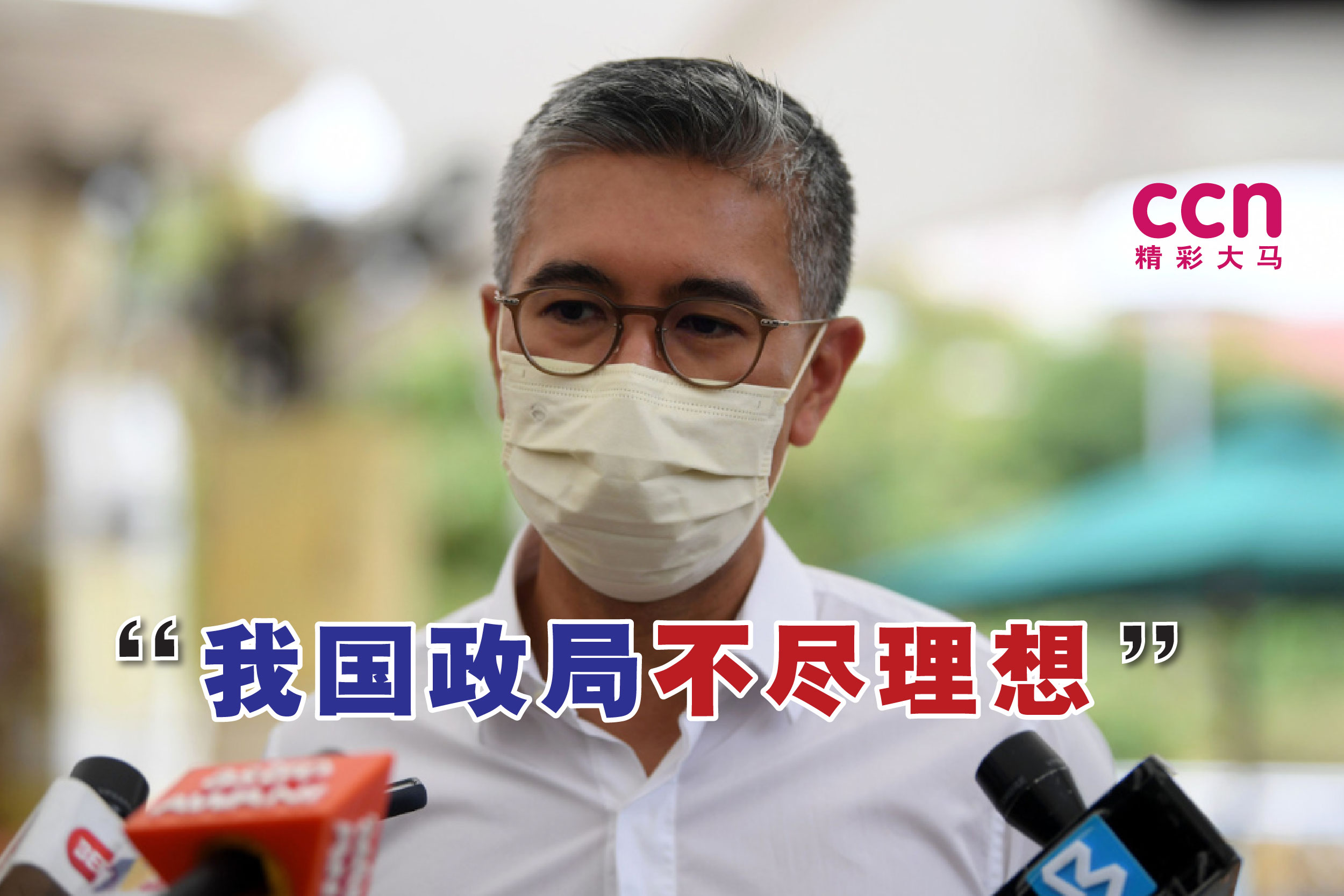 Cincai News