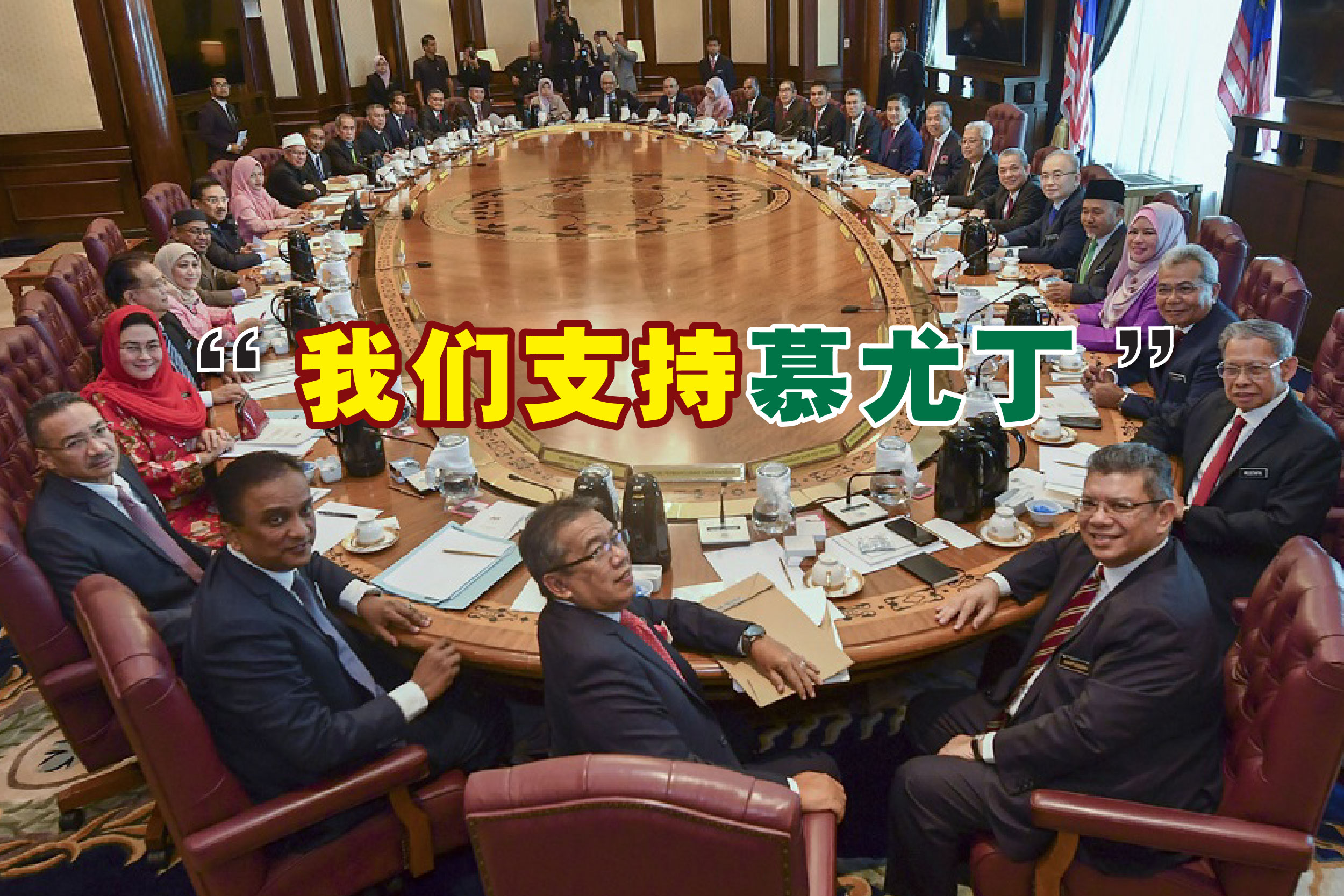 Cincai News