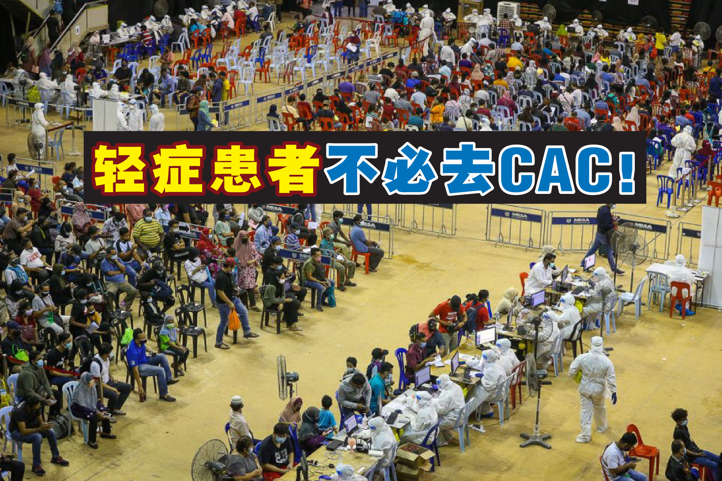 Cincai News