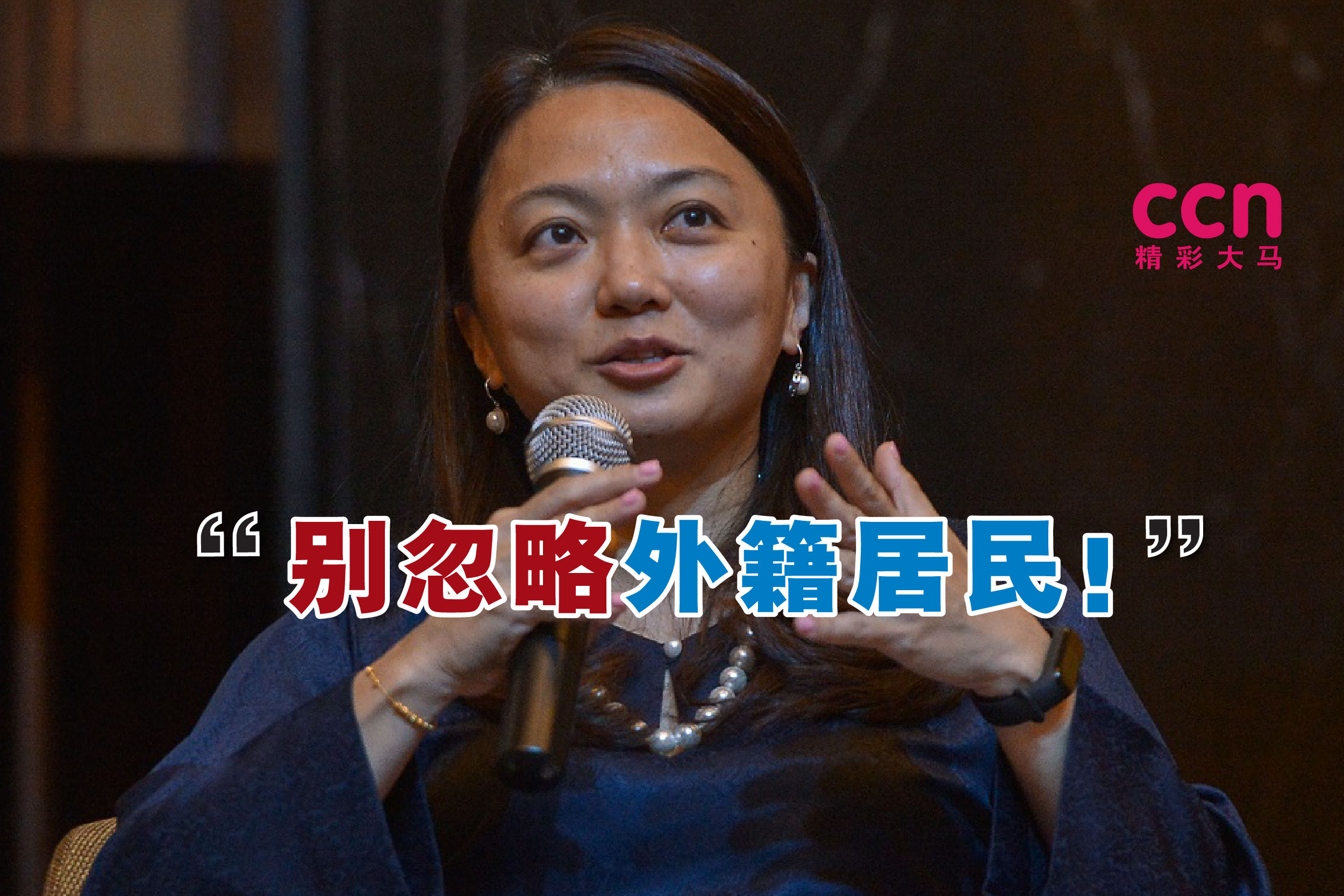 杨巧双促政府不分国籍 为EMCO区居民打疫苗 | 追新 | 精彩大马
