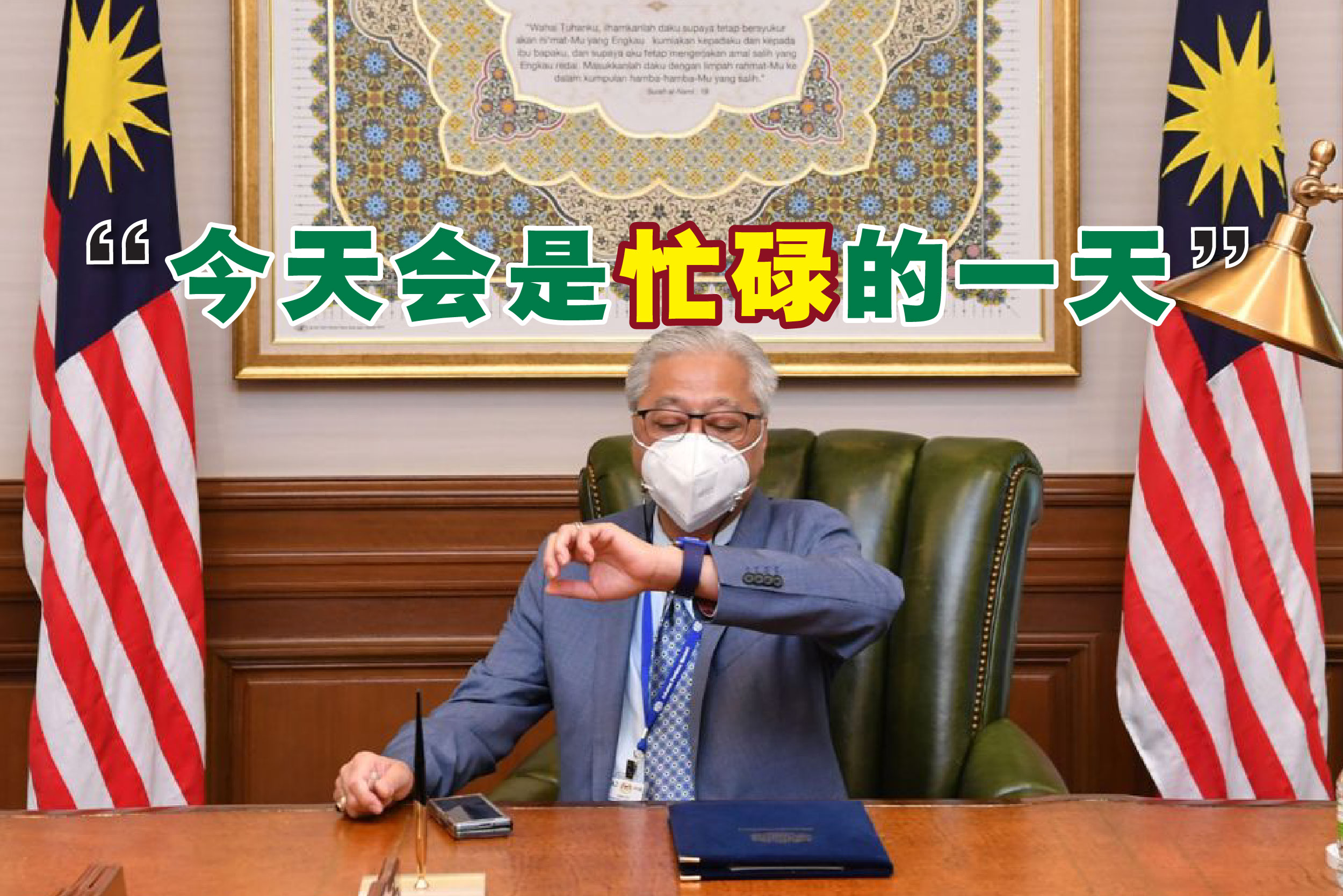 Cincai News
