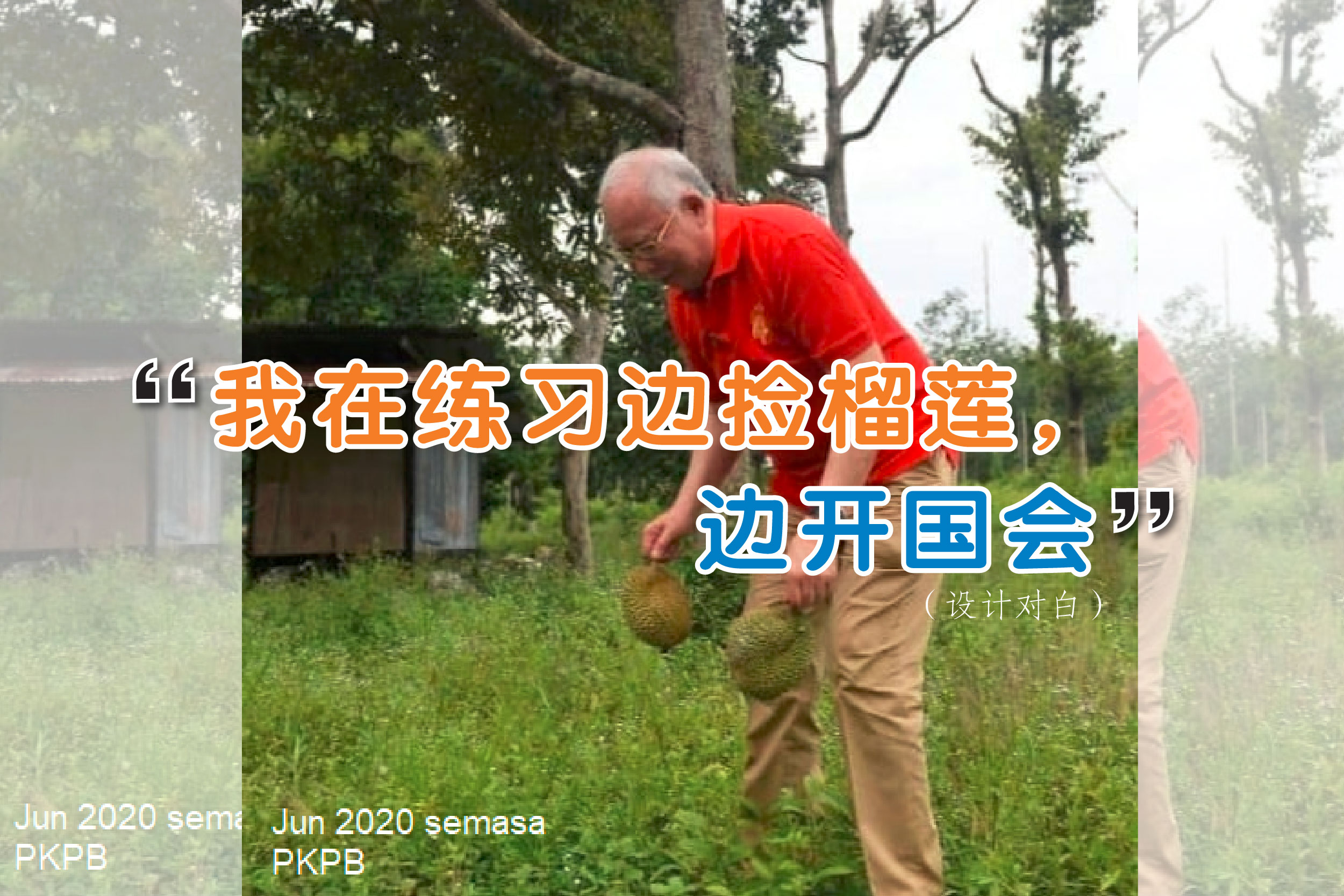 Cincai News