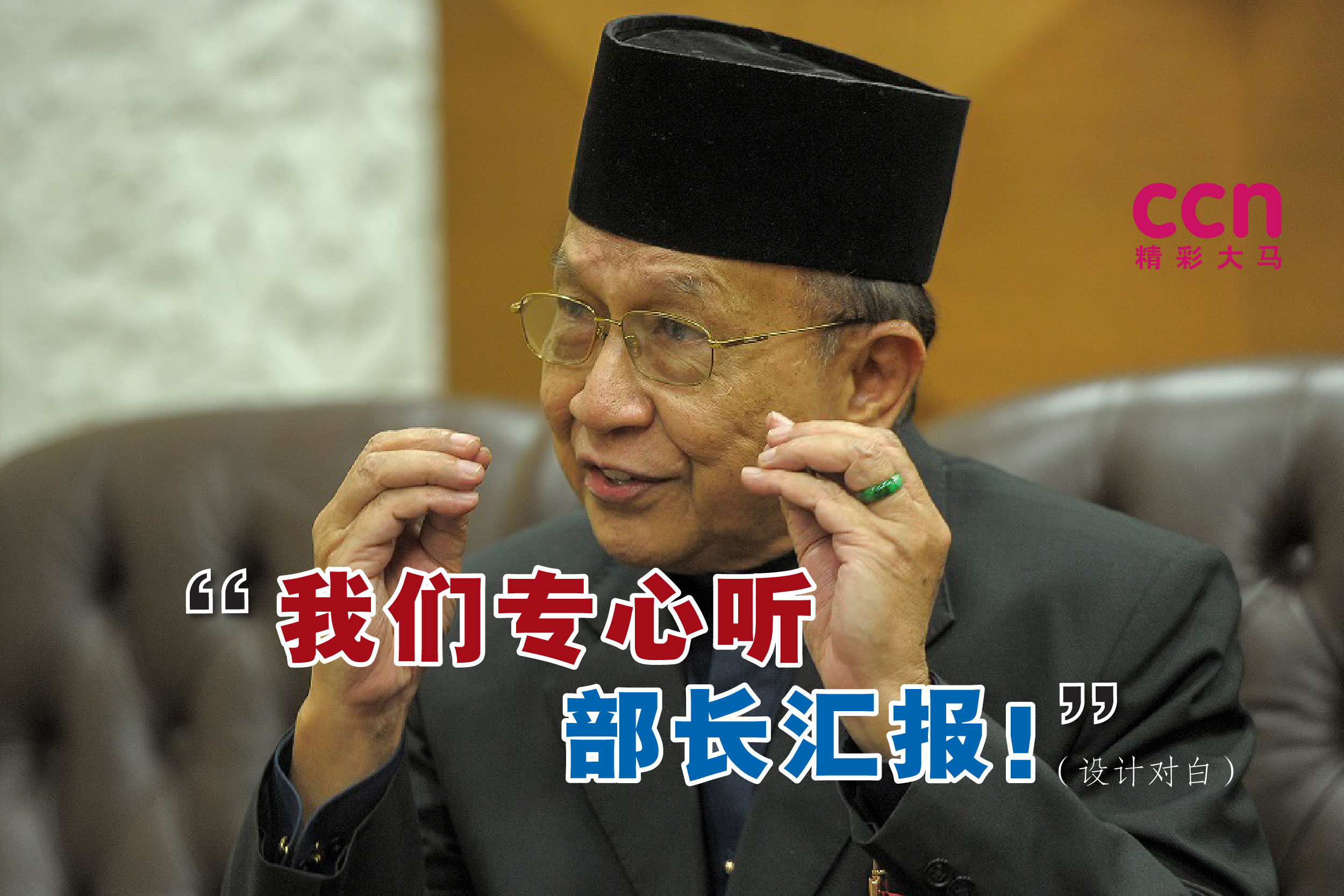 Cincai News