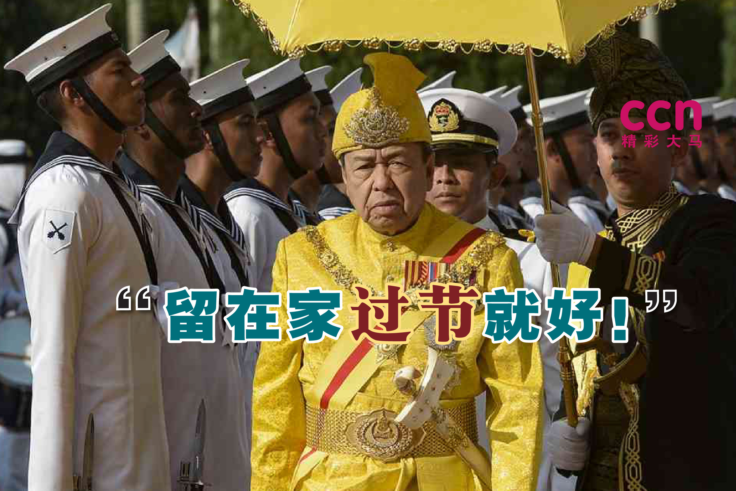 Cincai News