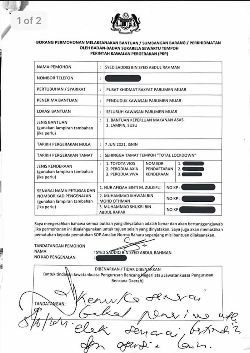 Muar MP Syed Saddiq Abdul Rahman shared a copy of the document from the district disaster operations control centre that granted him permission to distribute aid in his parliamentary constituency. u00e2u20acu201d Picture via Facebook/Syed Saddiq Syed Abdul Rahman