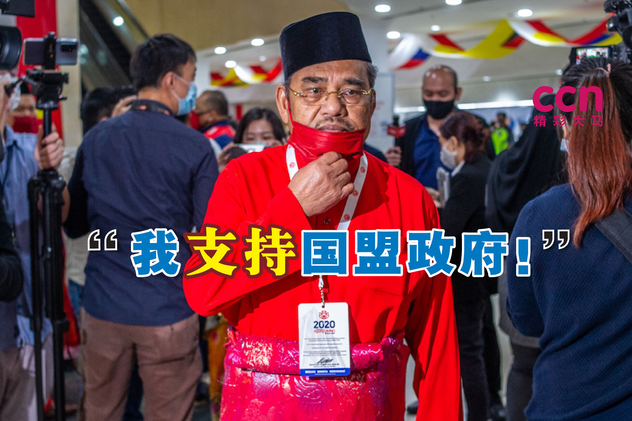 Cincai News