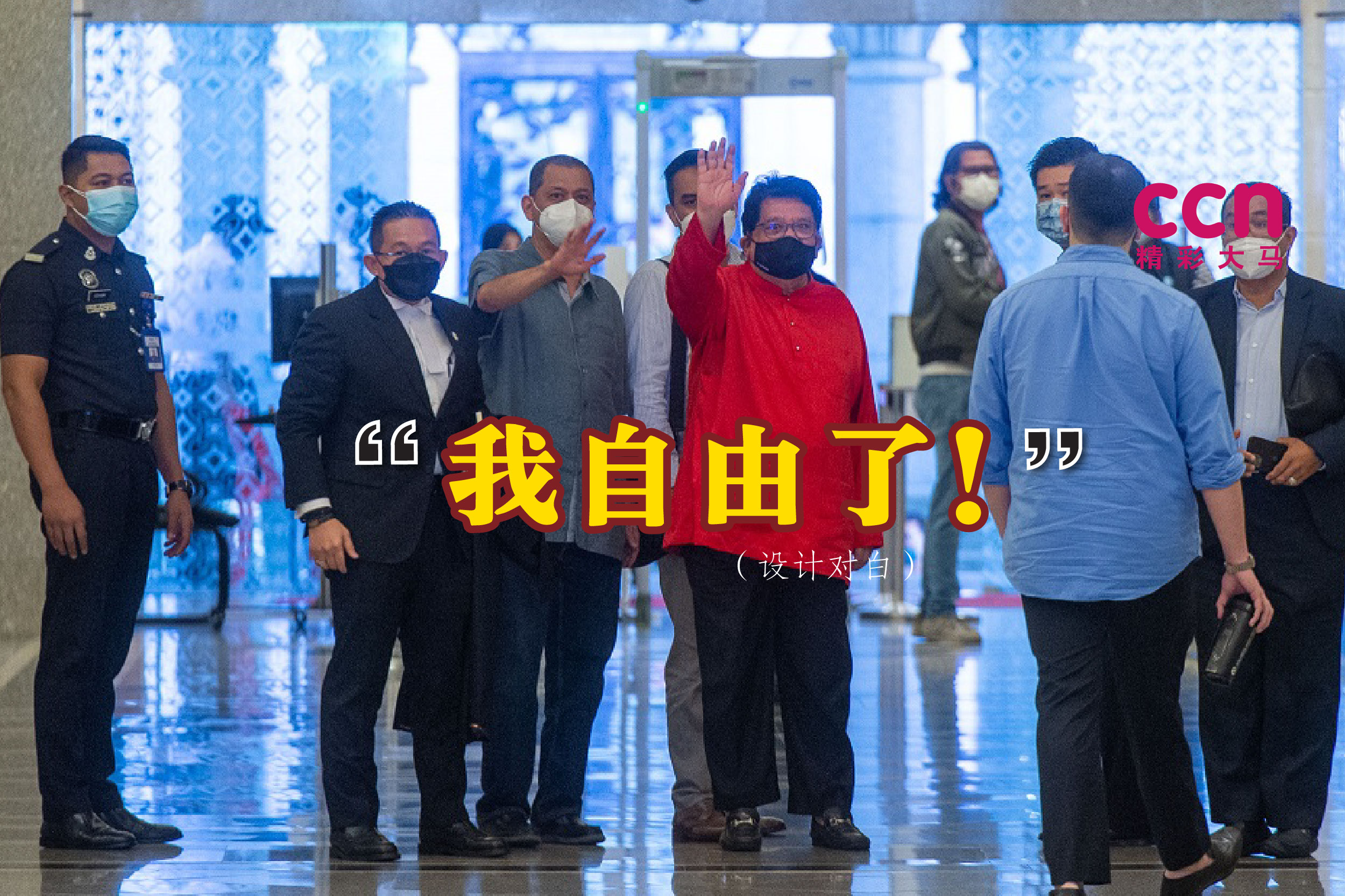 Cincai News