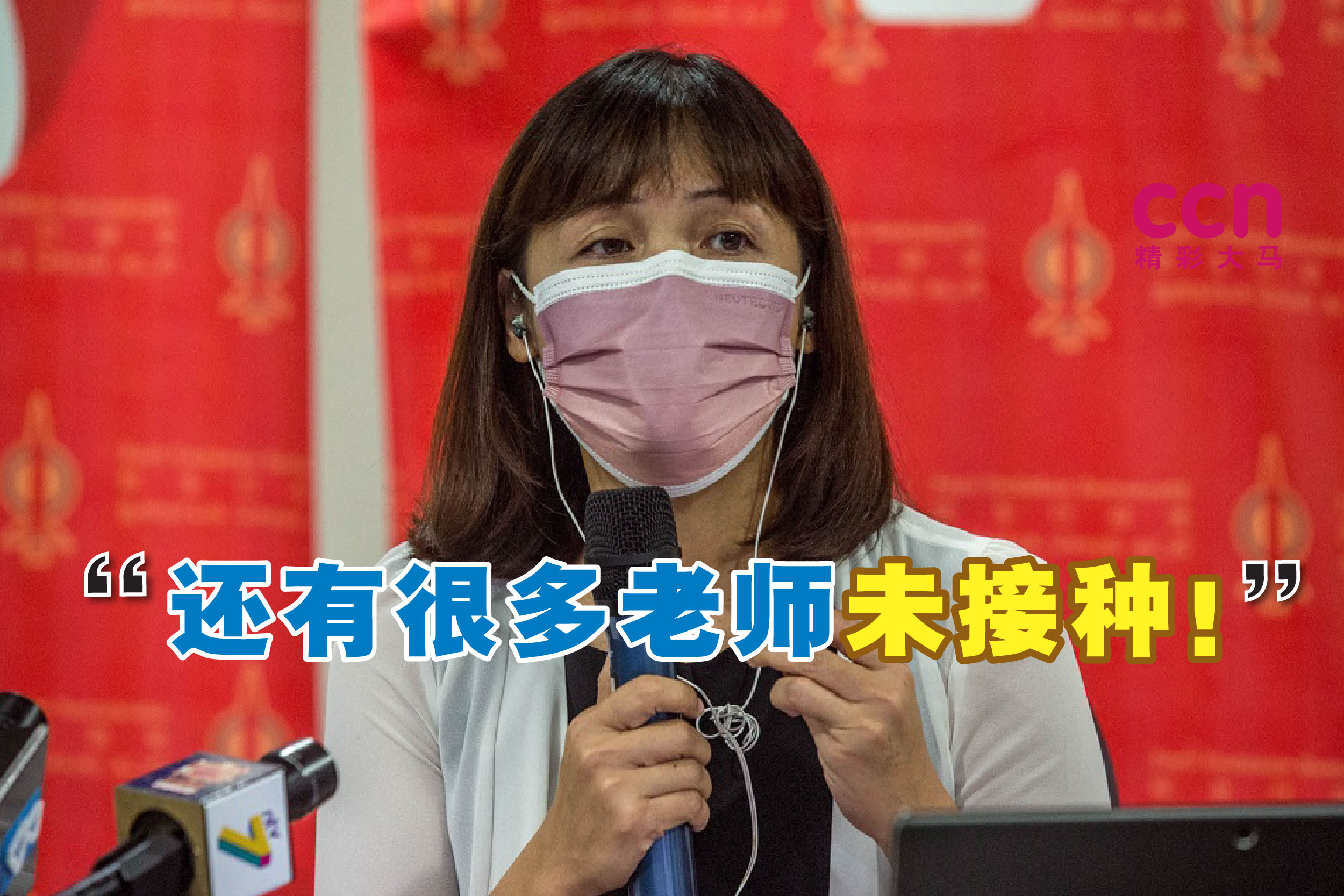 Cincai News
