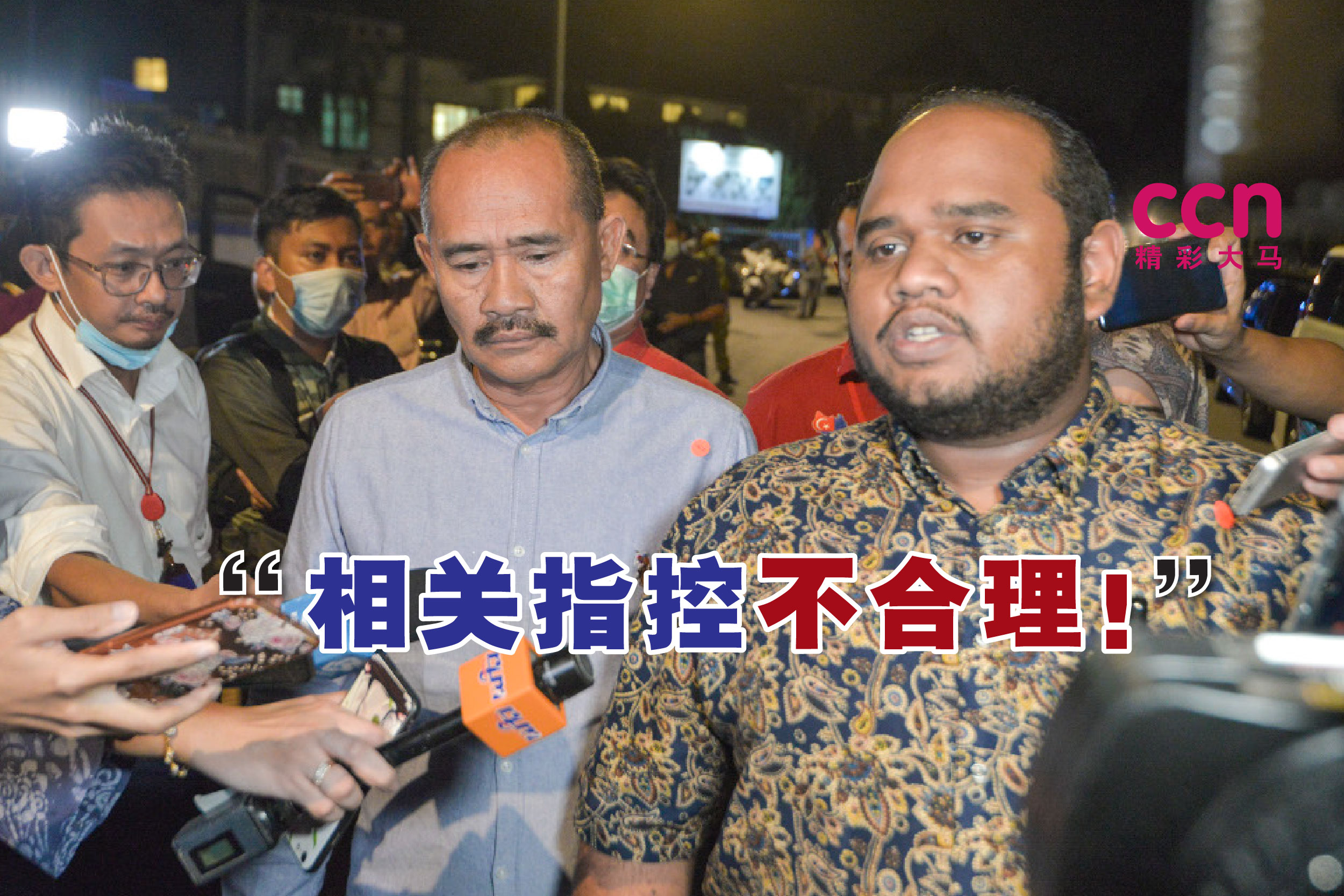 Cincai News