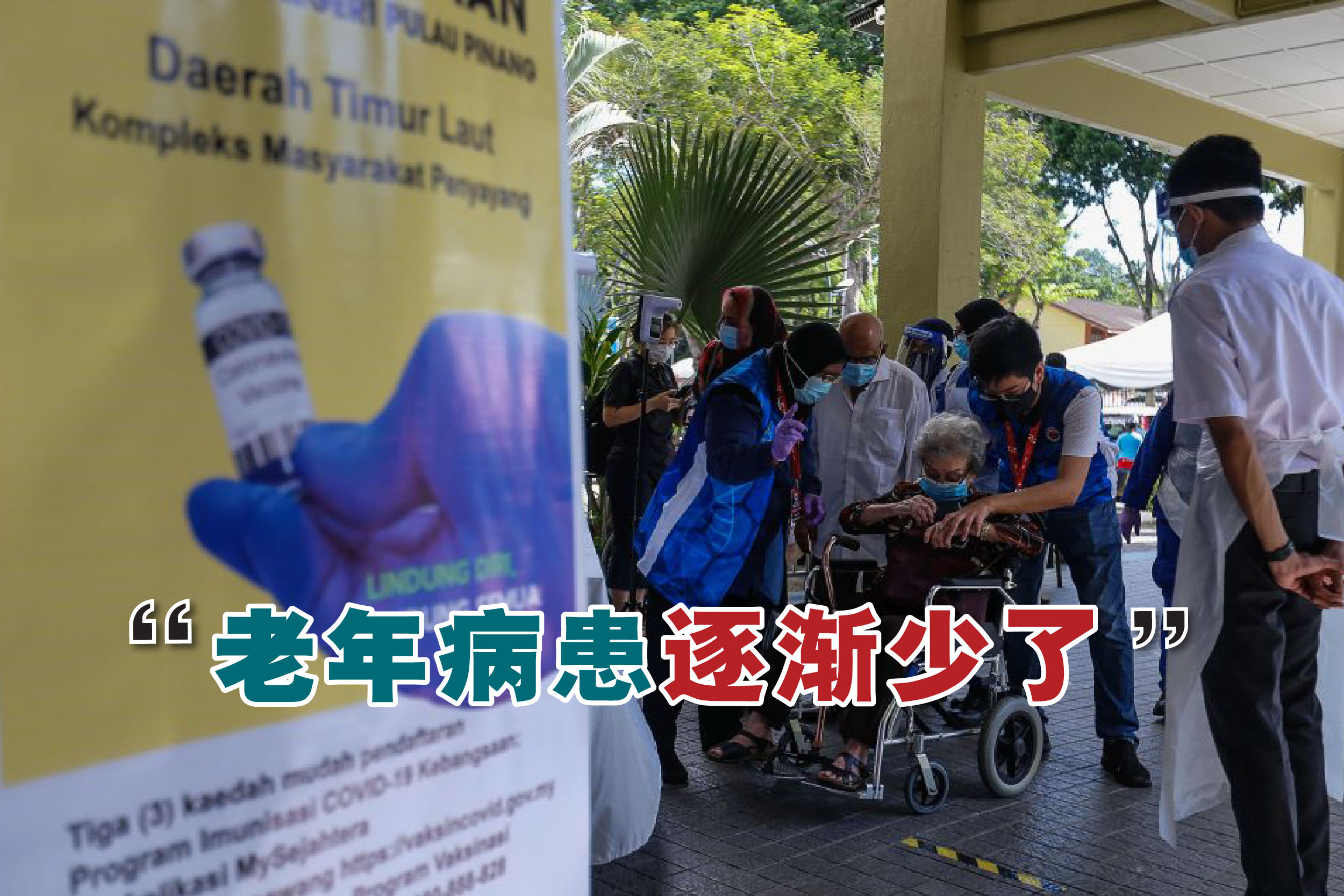Cincai News