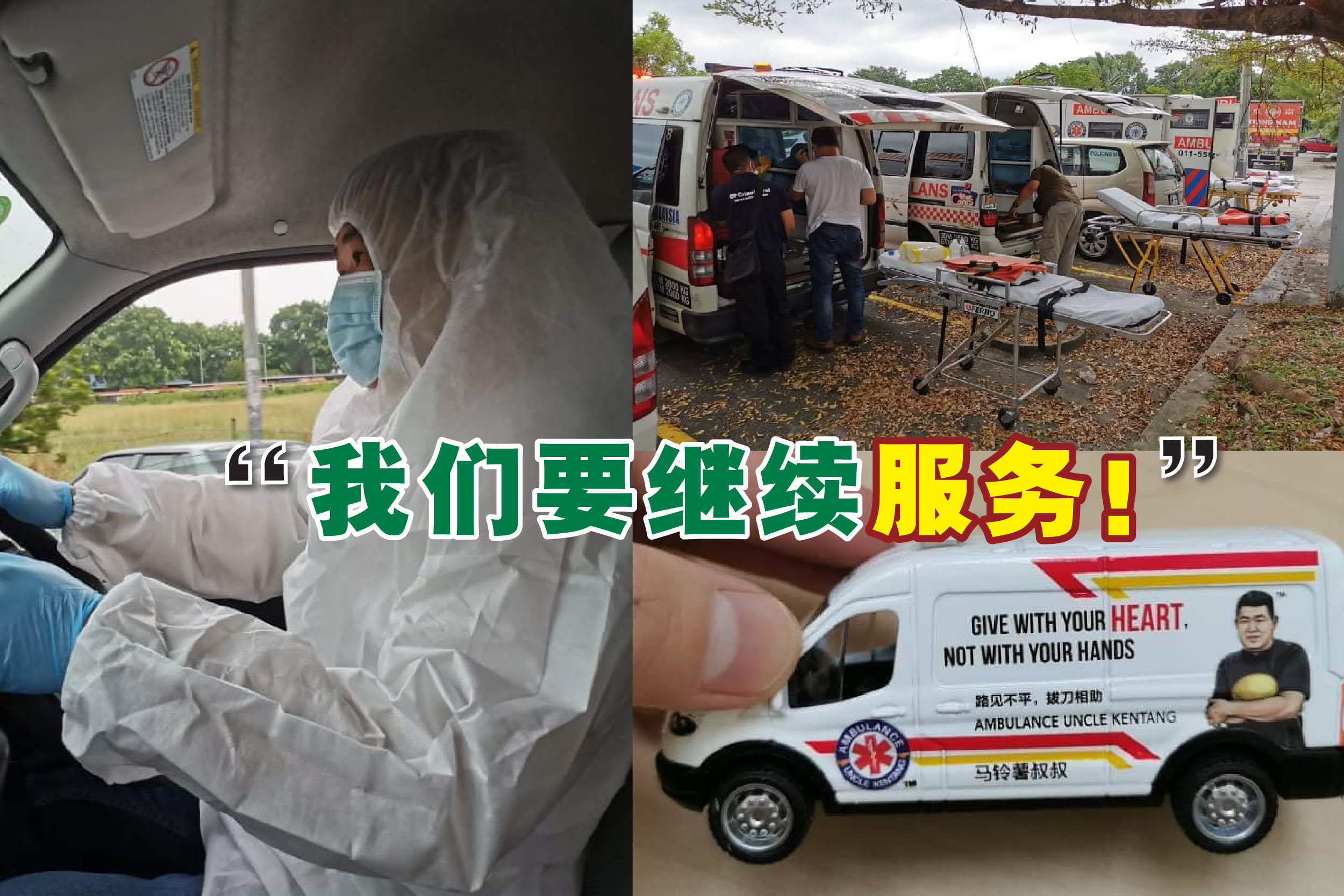 Cincai News