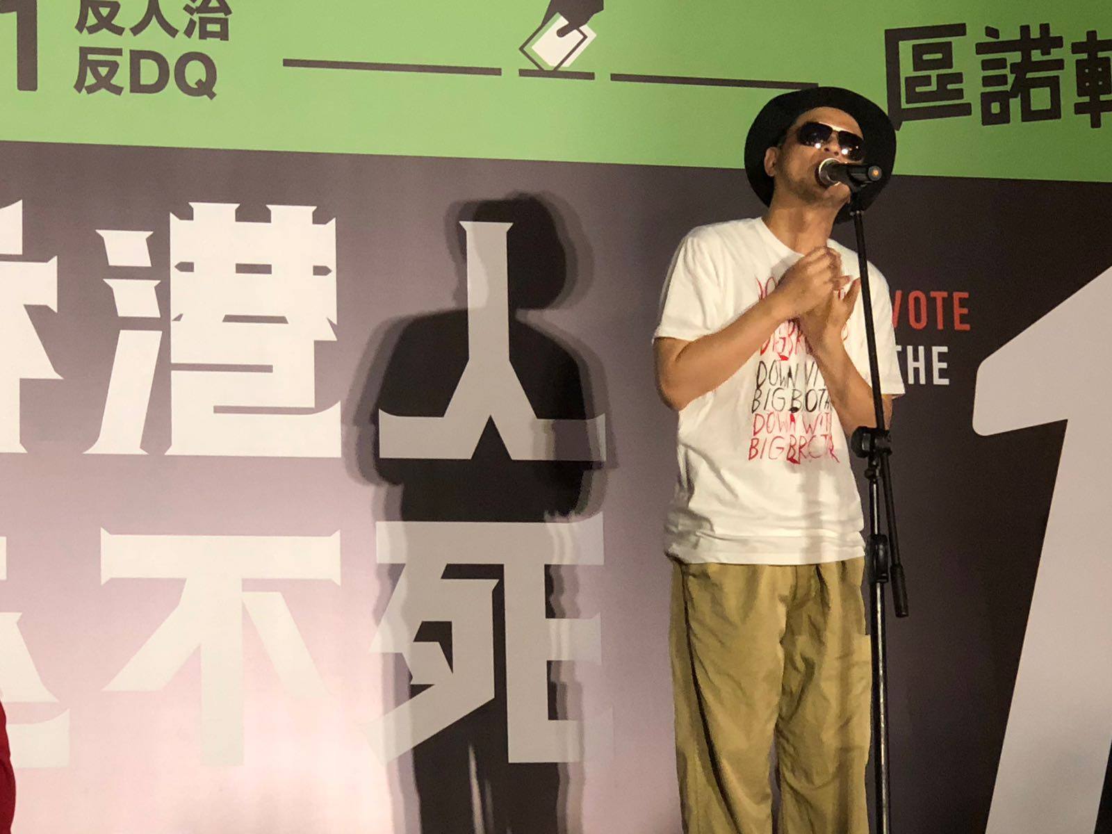 黄耀明曾于2018年3月3日，在区诺轩的造势大会上演唱。-图取自黄耀明面子书-