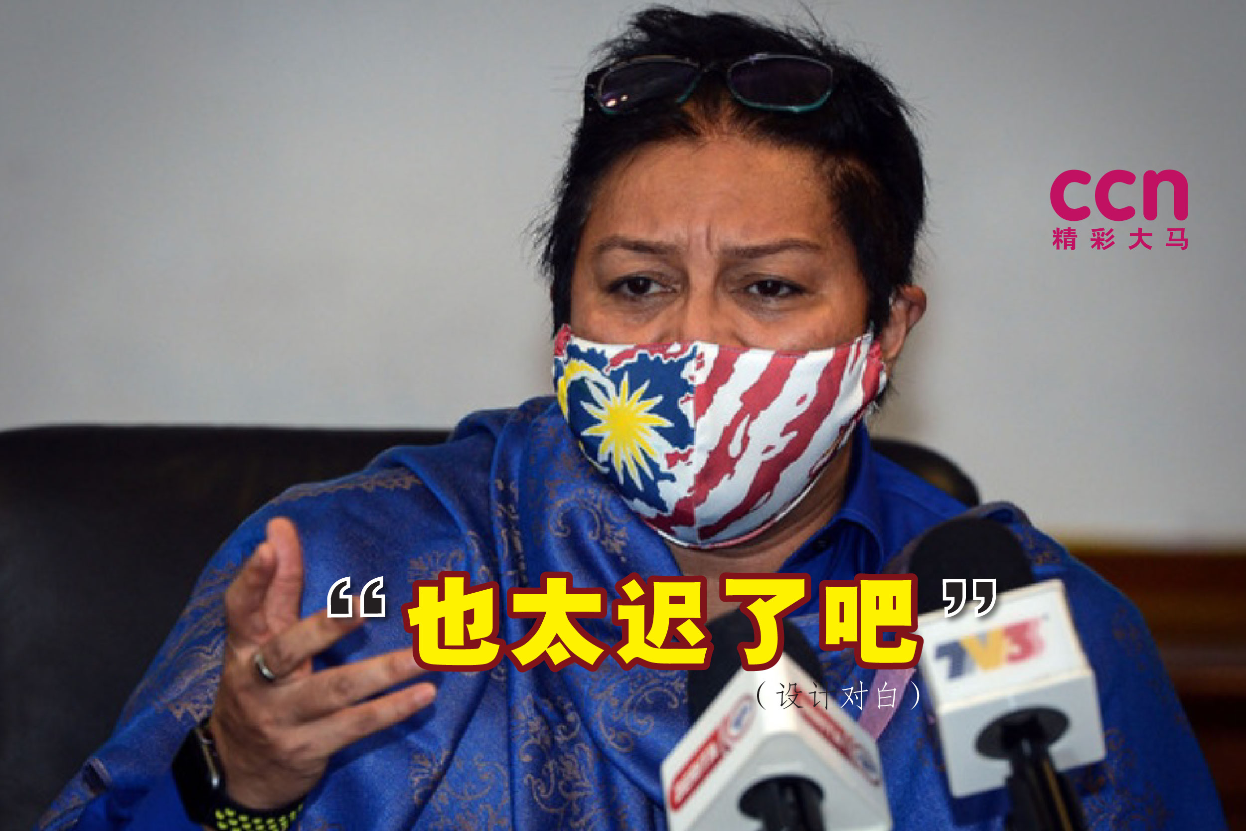 Cincai News
