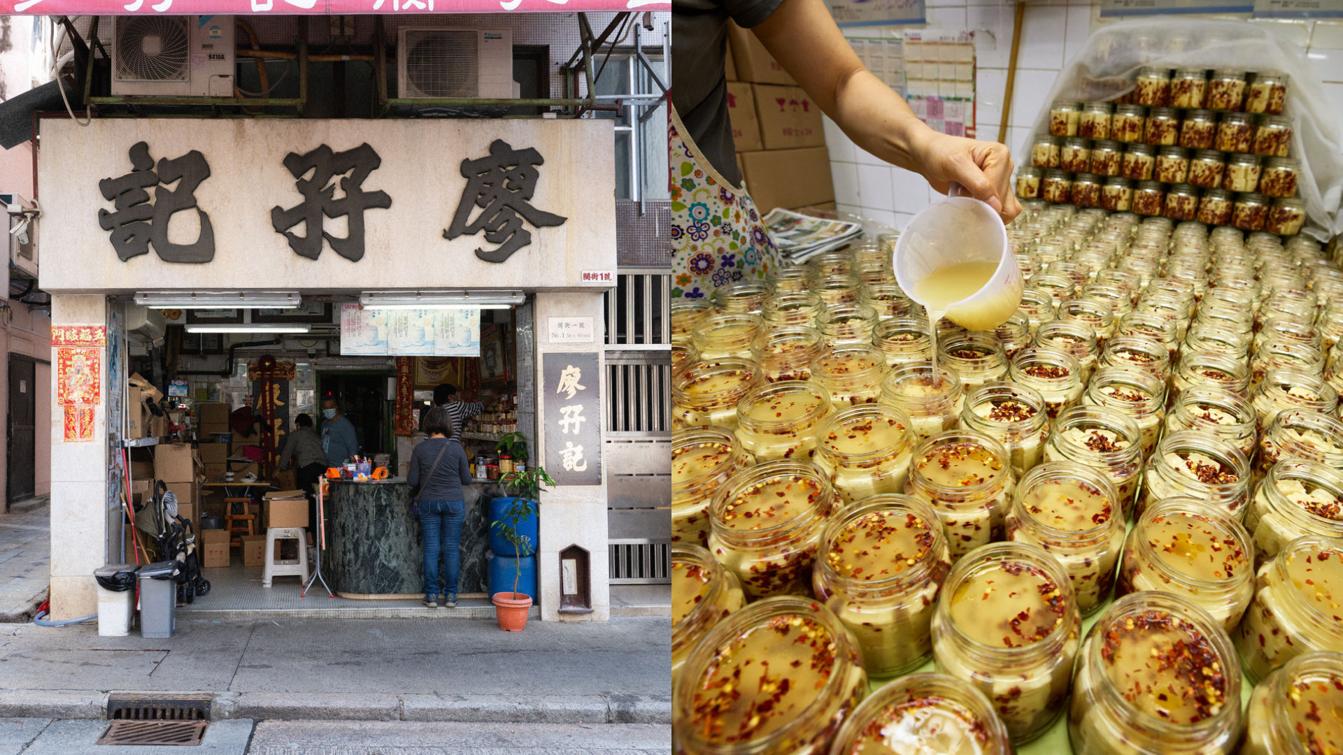 扎根香港逾一个世纪的廖孖记，采用传统石磨工艺，搭配家族秘方生产豆制品。-香港旅游发展局提供-