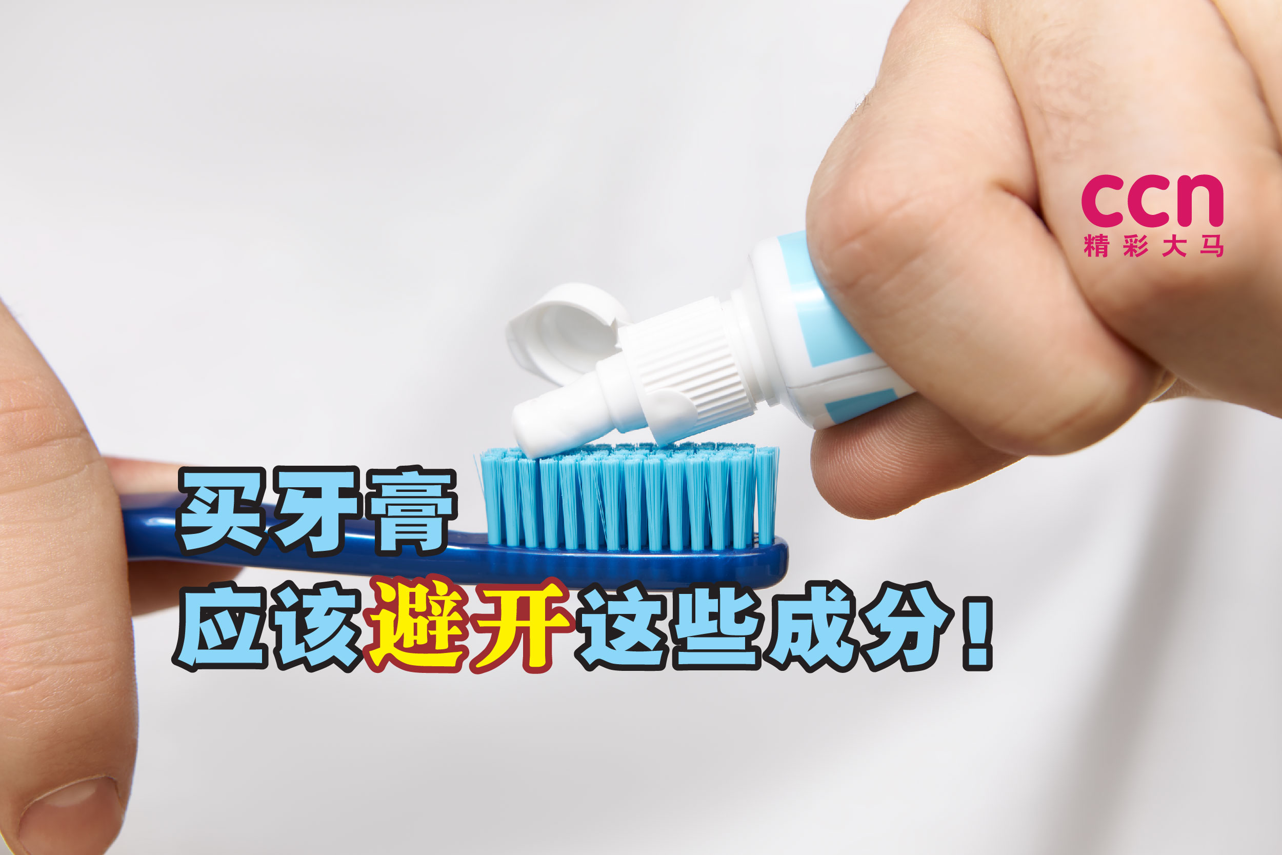Cincai News