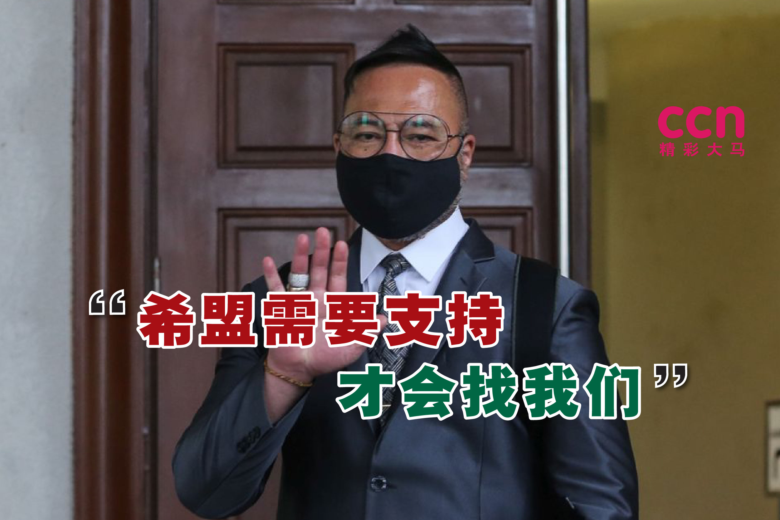 Cincai News