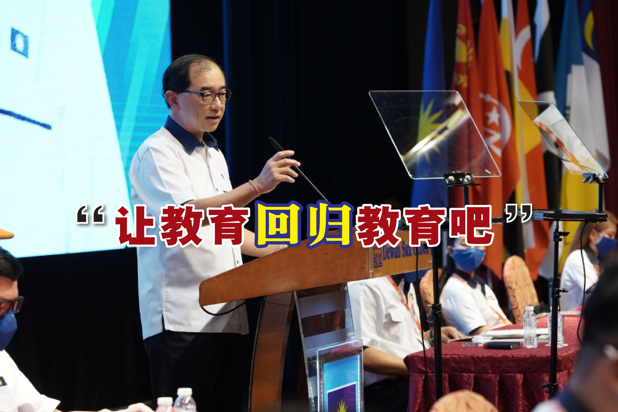 Cincai News