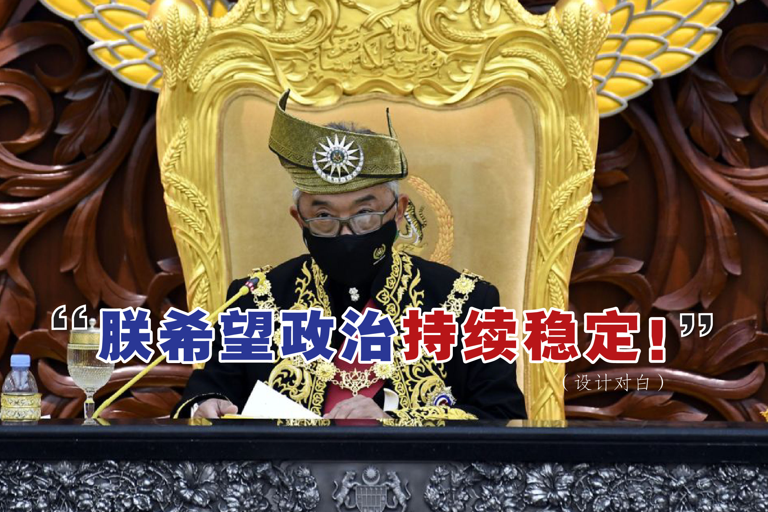 Cincai News