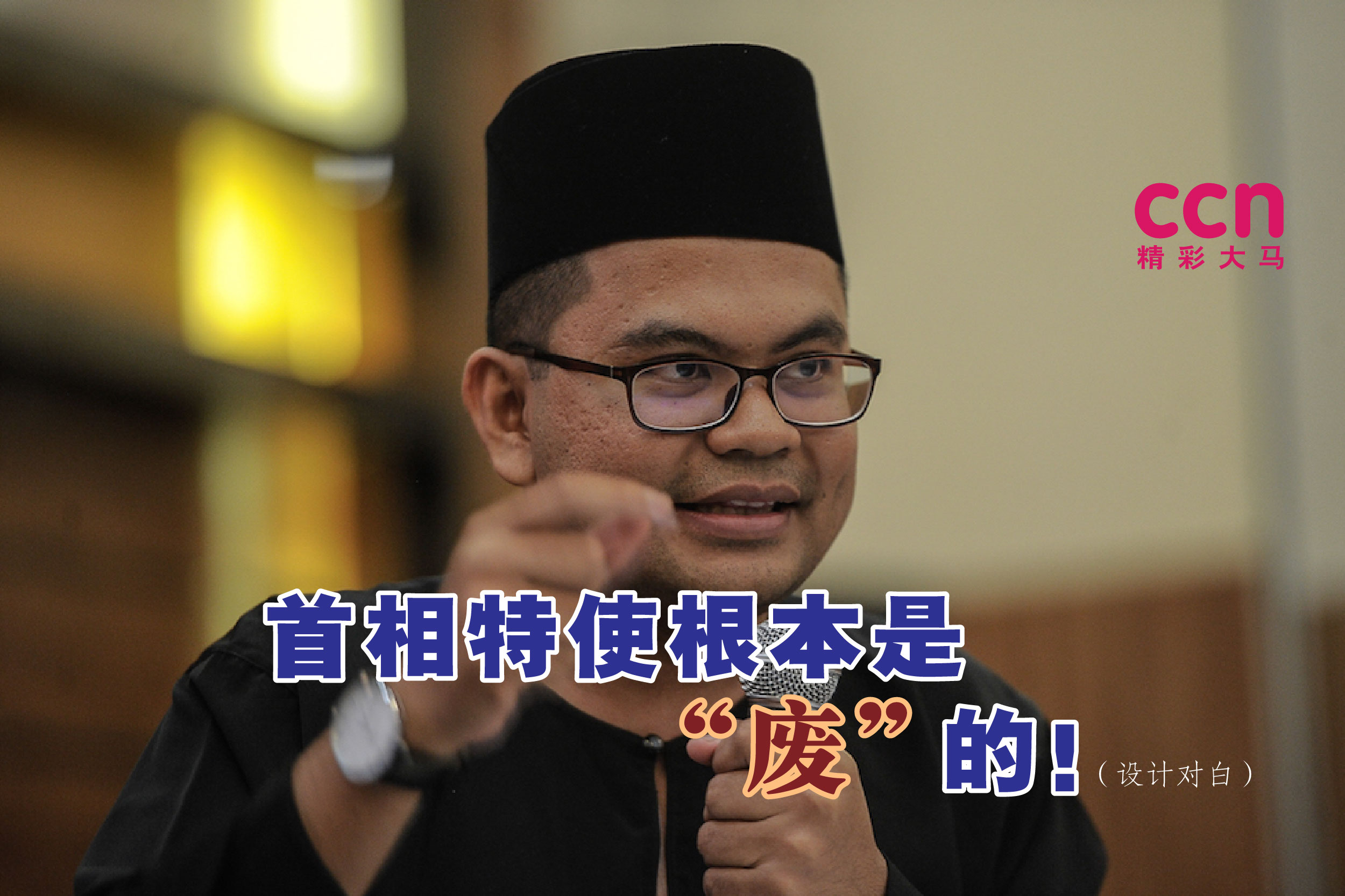 Cincai News
