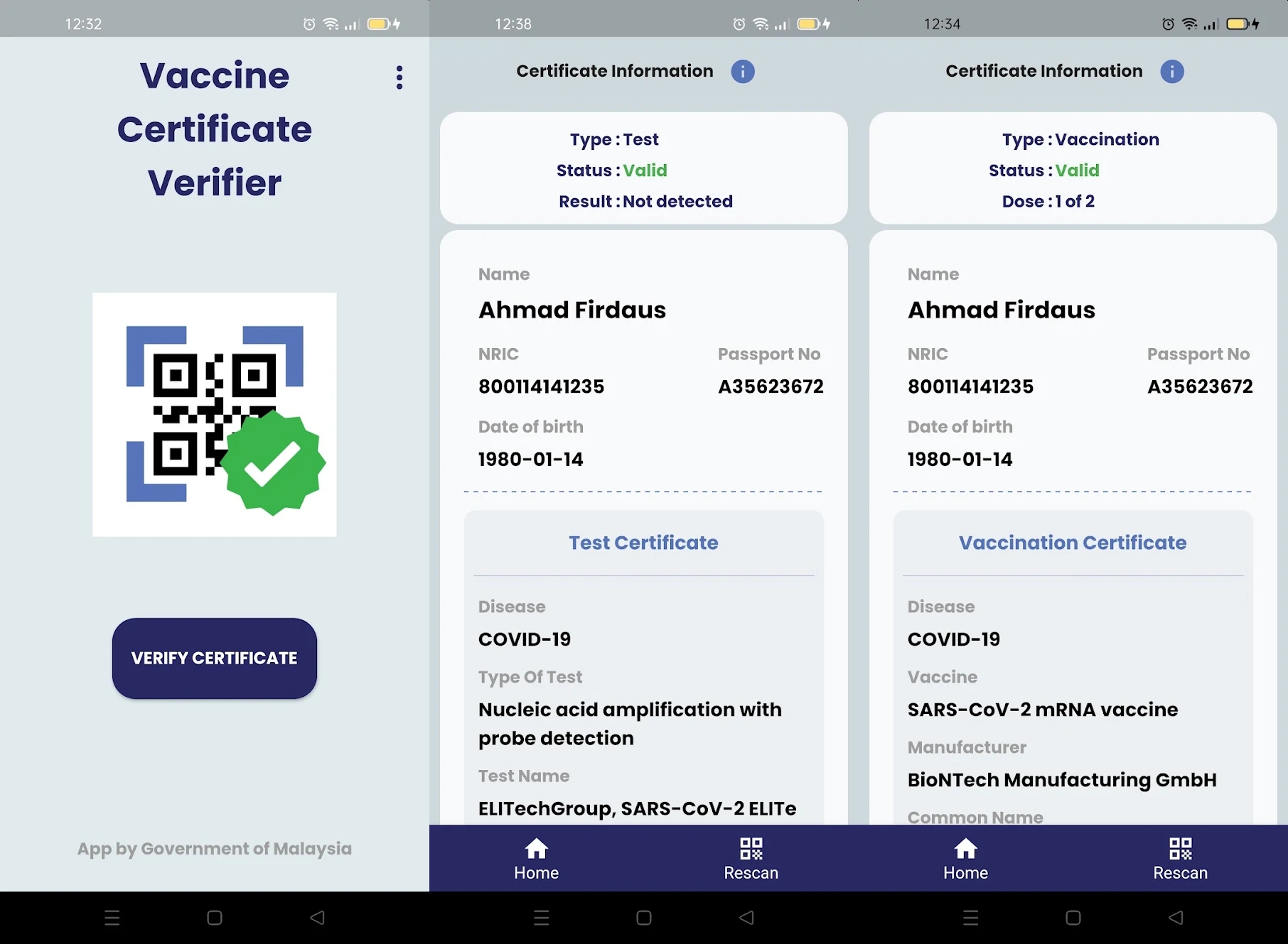 这是接种疫苗证书验证器（Vaccine Certificate Verifier）界面。-图摘自Soya Cincau-