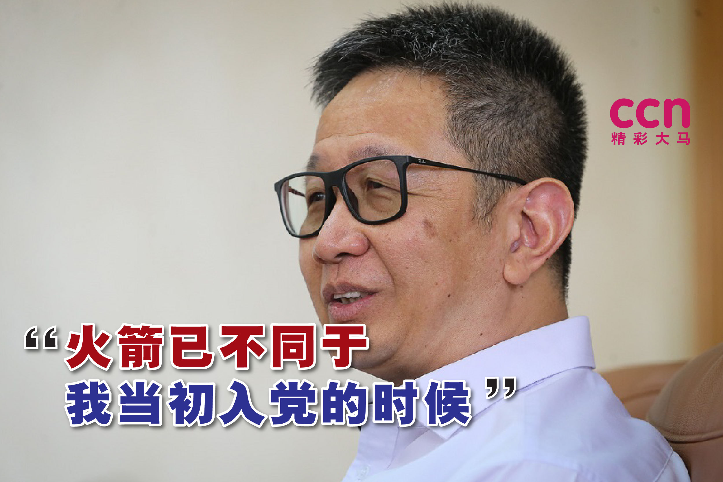 Cincai News