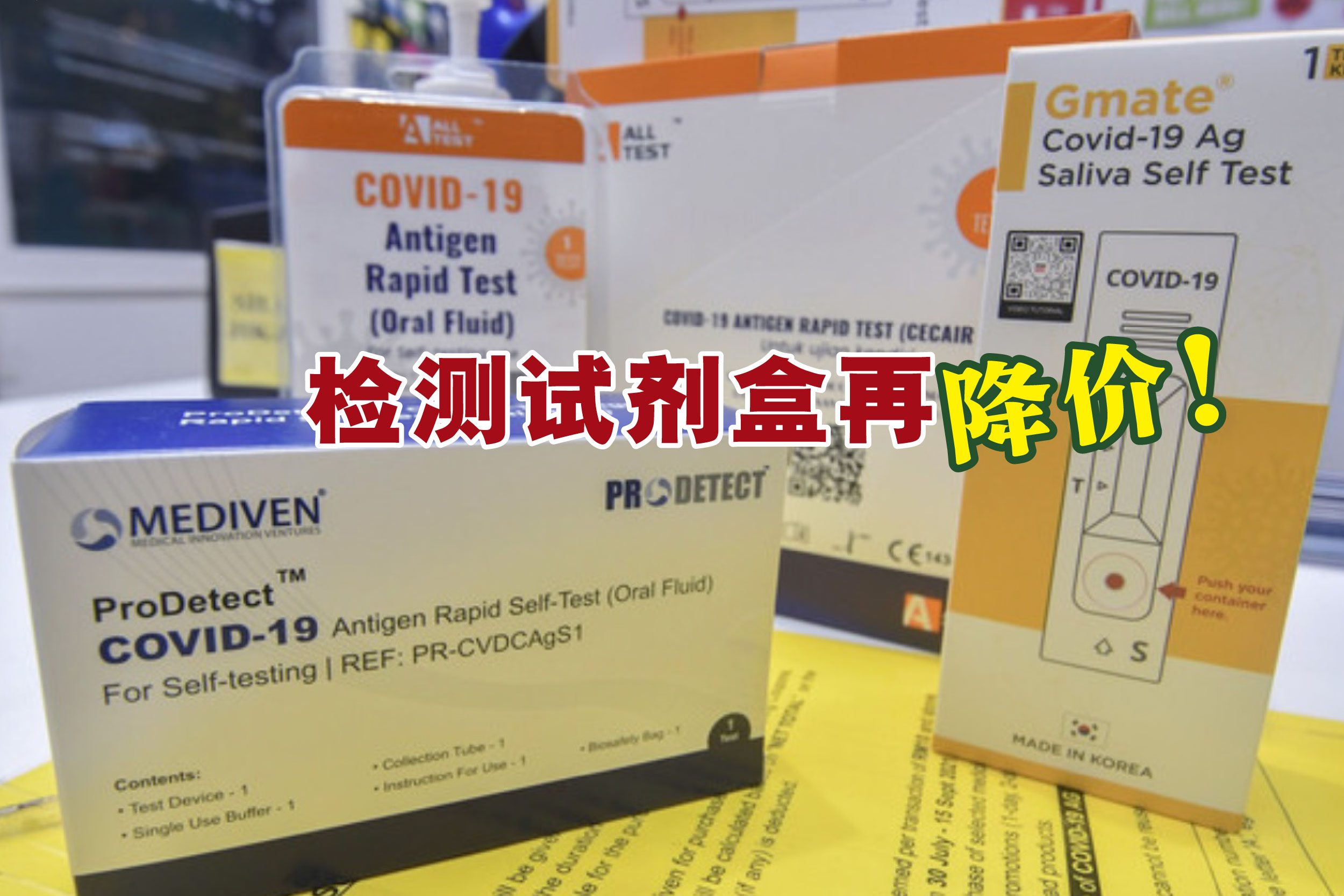 Cincai News