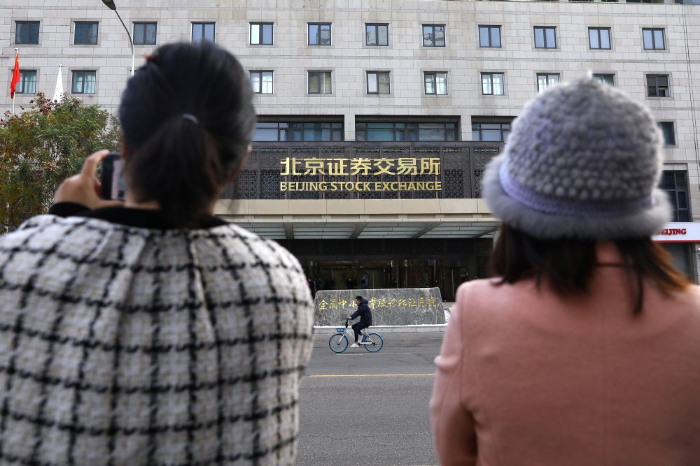 Media reporters stand near the new Beijing Stock Exchange building at the Financial Street, in Beijing November 15, 2021. u00e2u20acu201d Reuters pic