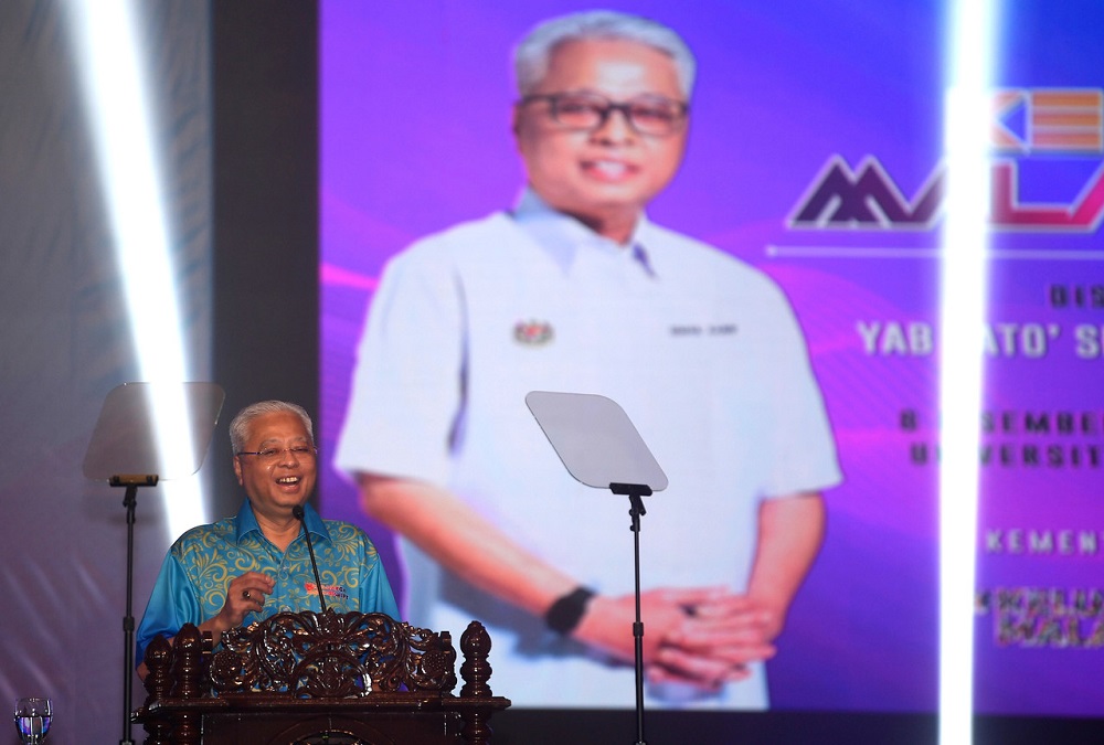 Prime Minister Datuk Seri Ismail Sabri Yaakob delivers a speech during the launch of the Keluarga Malaysia@IPT initiative at Universiti Pendidikan Sultan Idris, Tanjung Malim December 8, 2021. u00e2u20acu201d Bernama pic