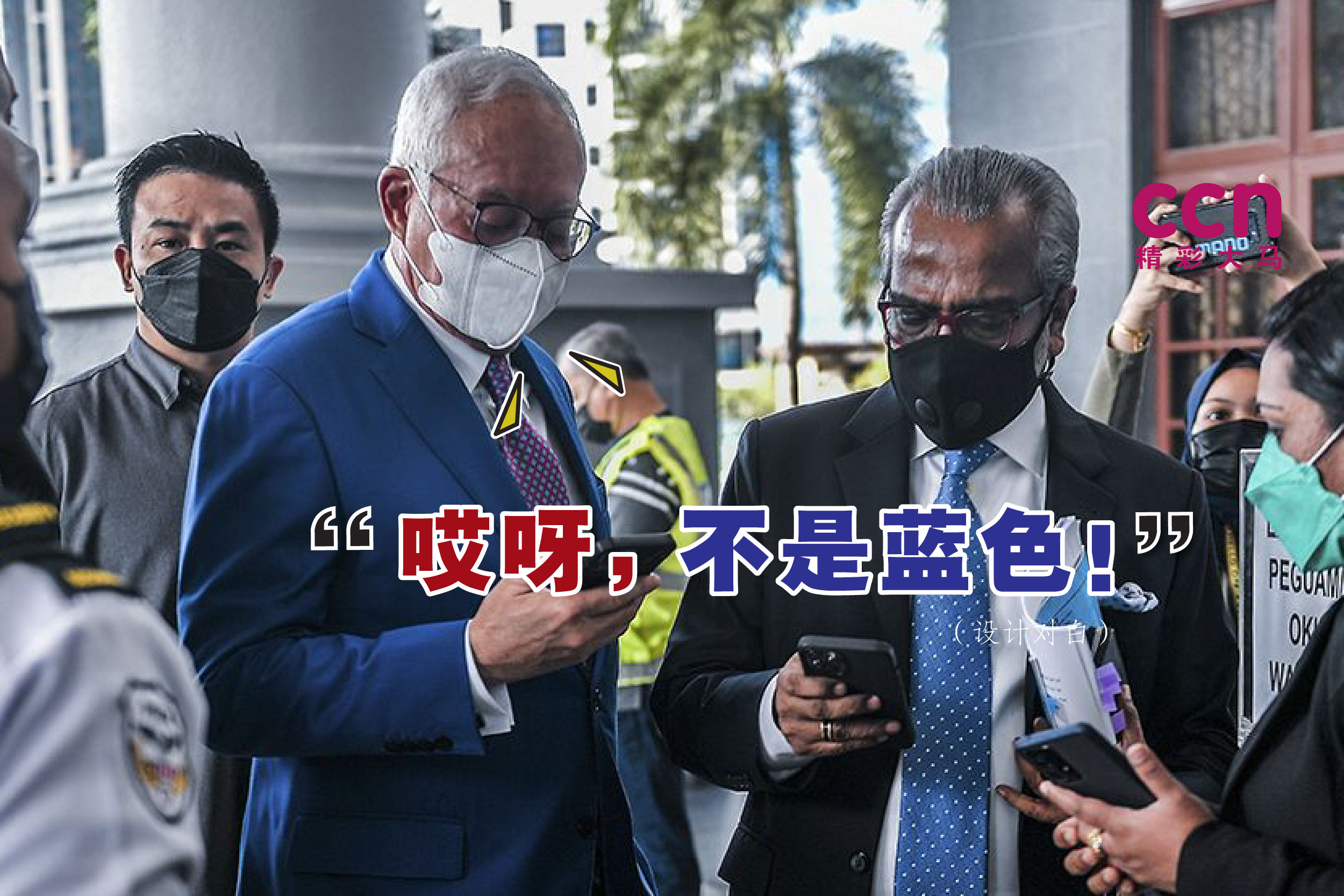 Cincai News