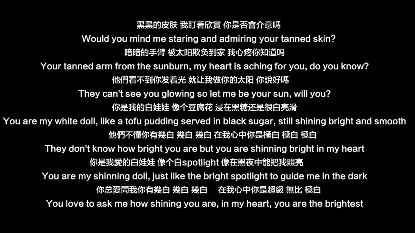 朱浩仁在道歉视频中，将《白娃娃》歌词翻译成英文。-朱浩仁Instagram截屏-