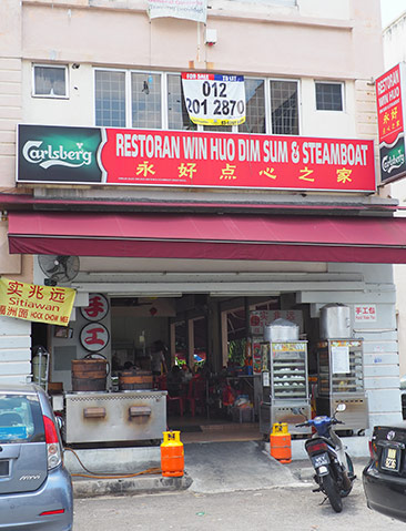 福洲面档口在这间永好点心之家的餐馆内。-Lee Khang Yi摄-