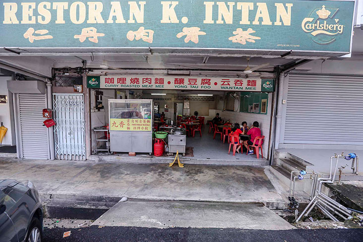 仁丹肉骨茶外观。-Firdaus Latif摄-