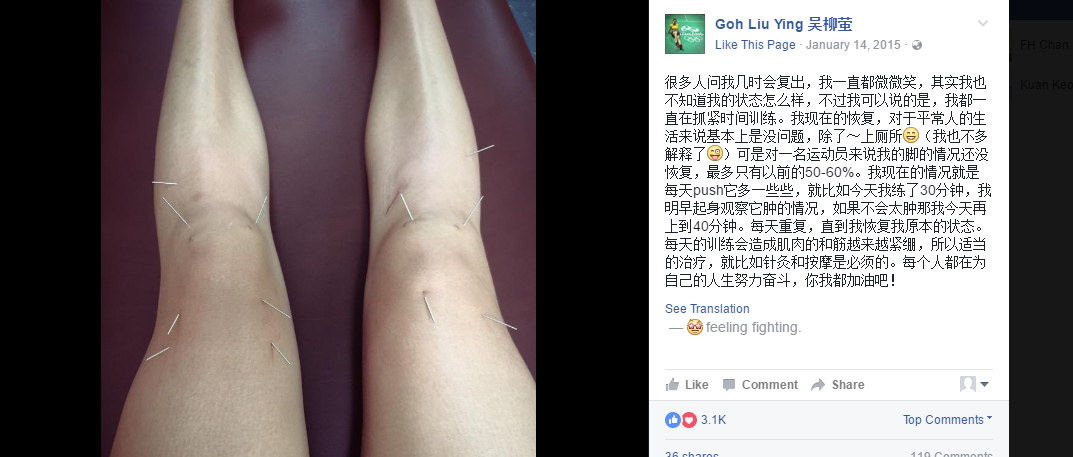 为了梦想，吴柳萤可以去到这么尽！-吴柳萤脸书-