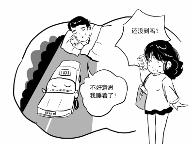 爽约真的非常让人讨厌！ 