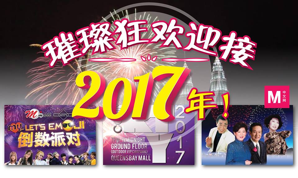 Cincai News