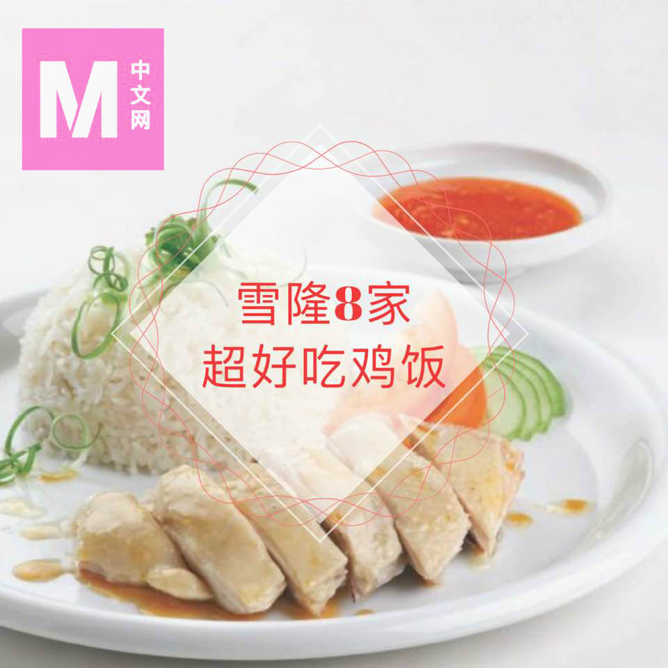 Cincai News
