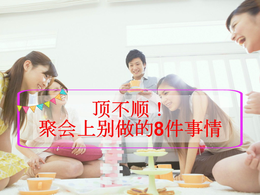 Cincai News