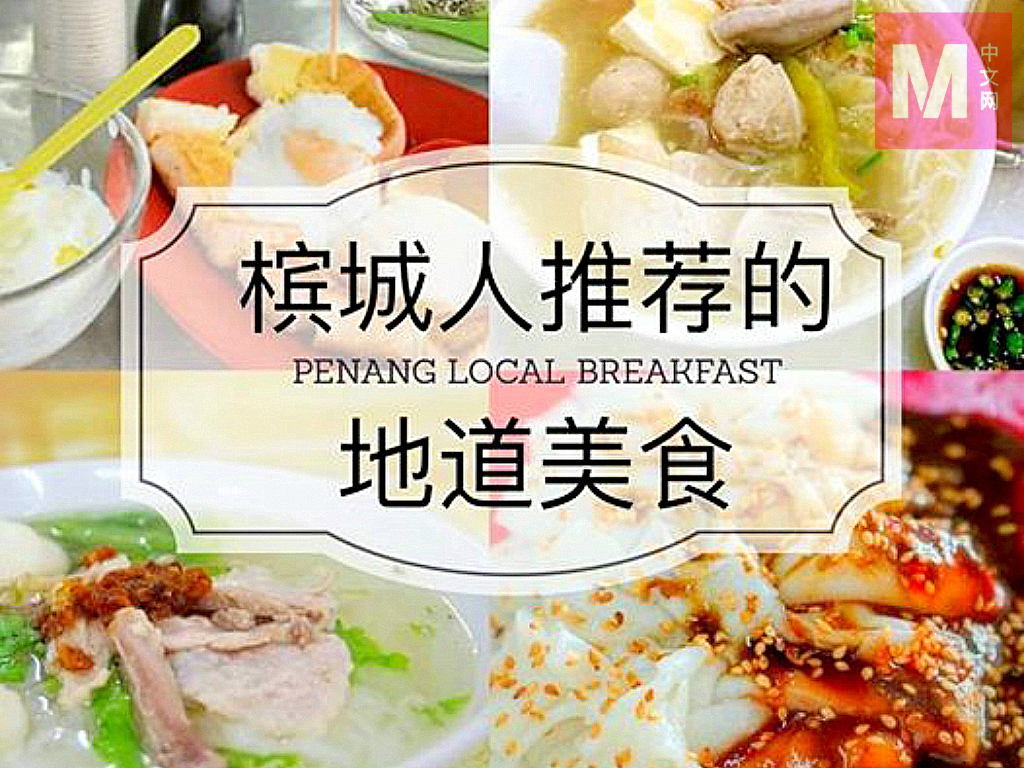 Cincai News