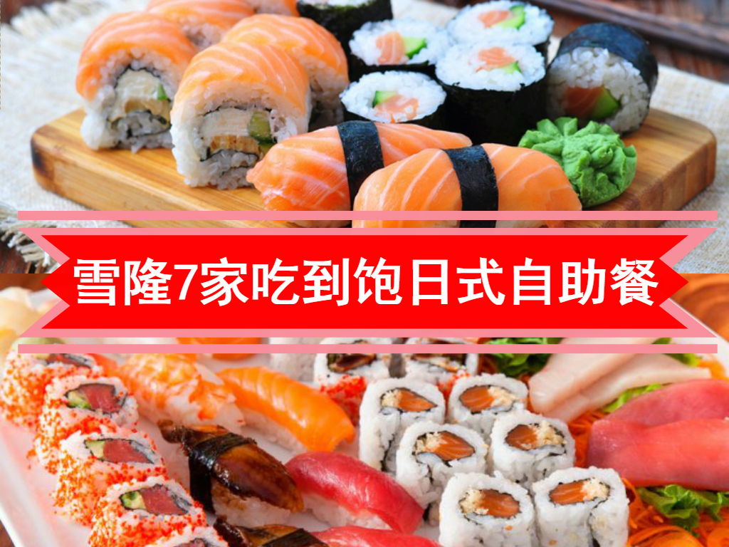 Cincai News