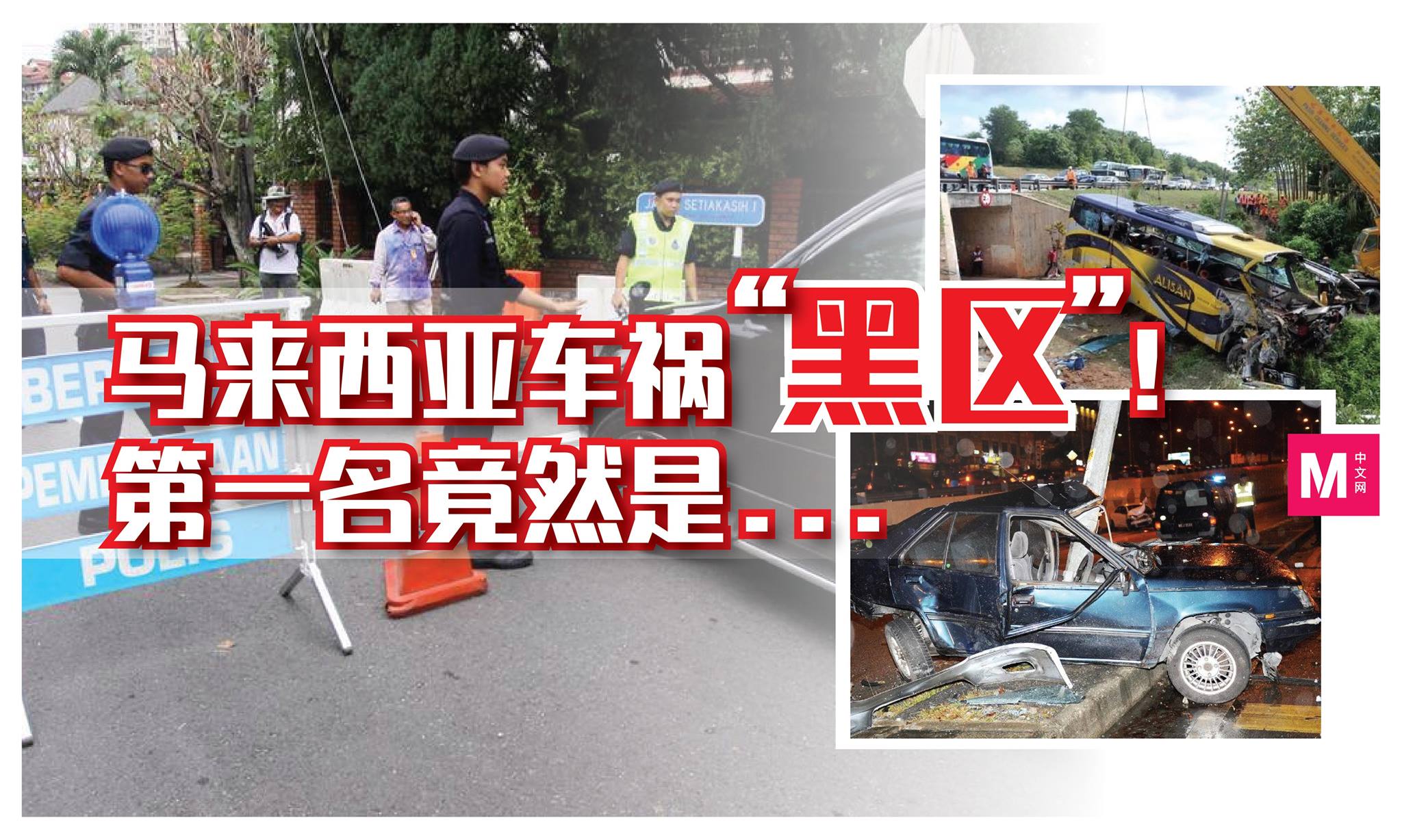 Cincai News