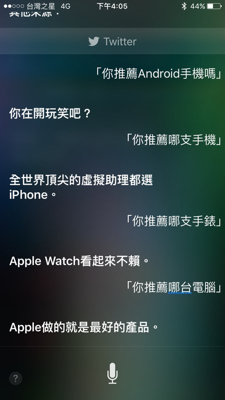 你问的都是什么些废话啊？图取自：applealmond