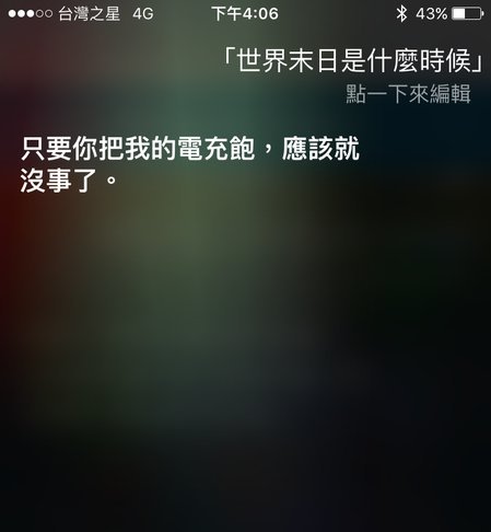 好吧，就只有你懂我。图取自：applealmond