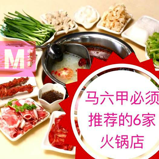 Cincai News