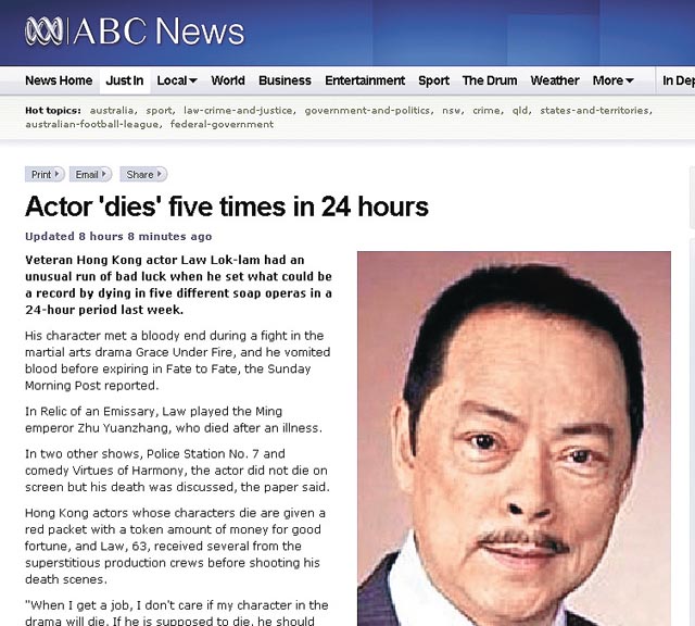 “死到”出名了！图取自：apple