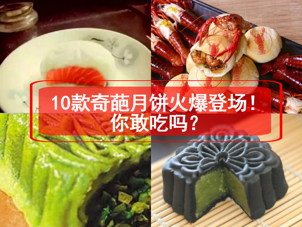 Cincai News