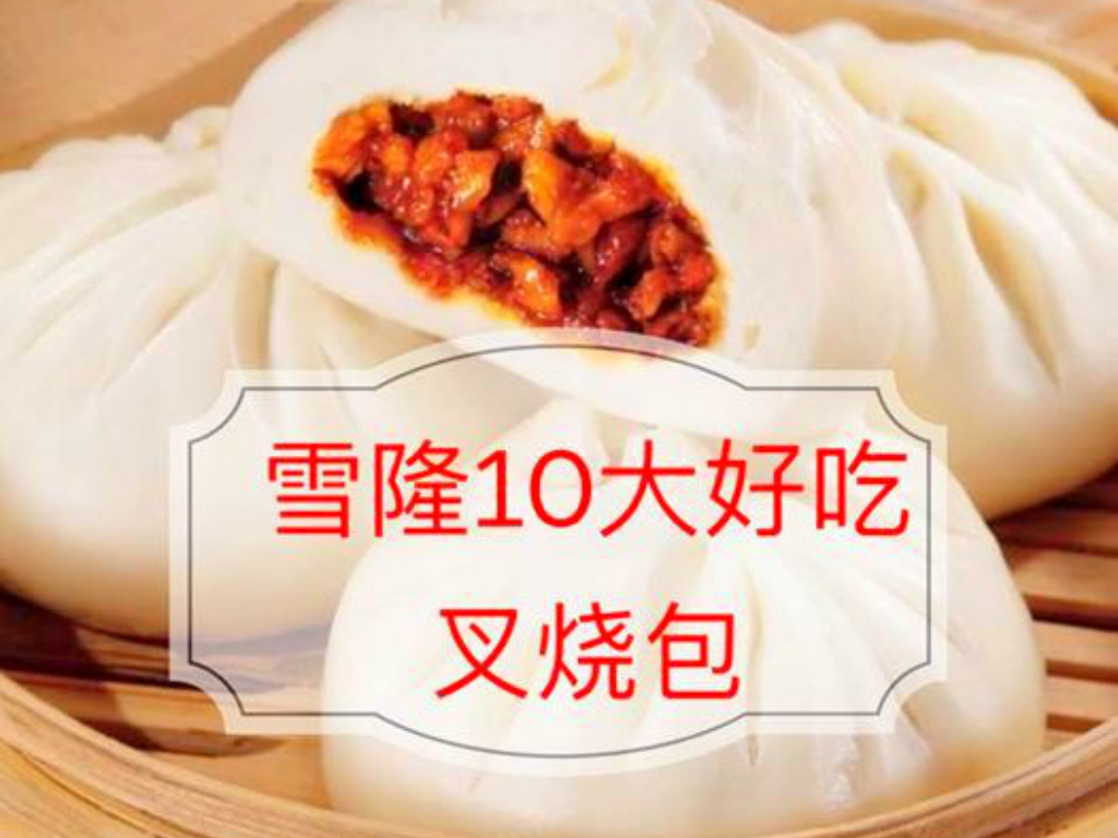Cincai News