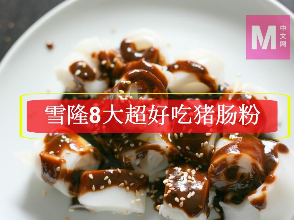 Cincai News